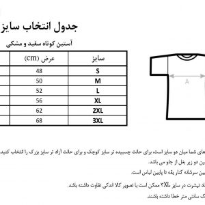تی شرت مردانه طرح مارشملو کد 34349